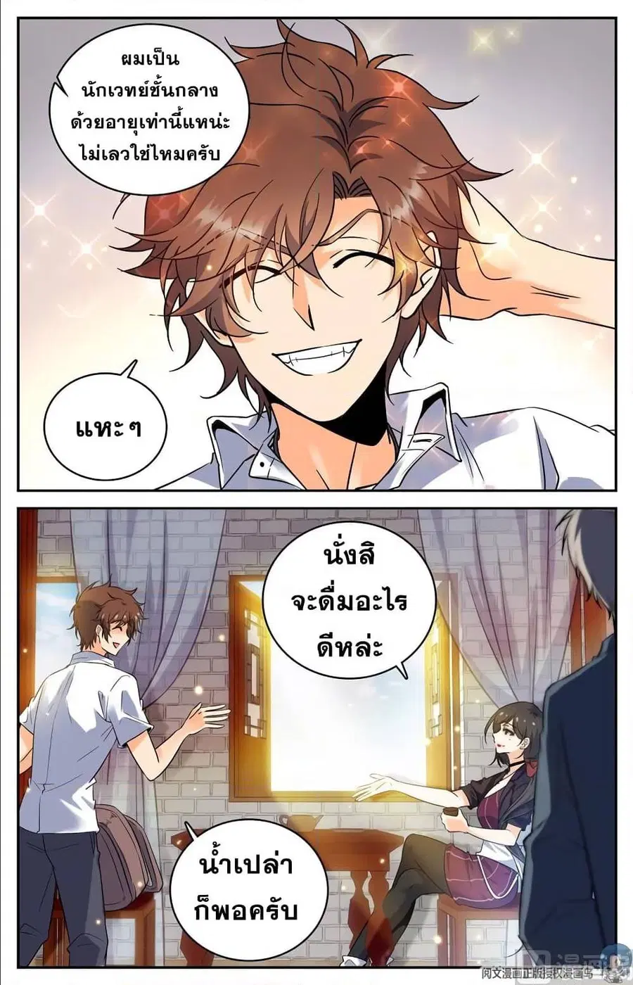 หน้า 5 จาก 13