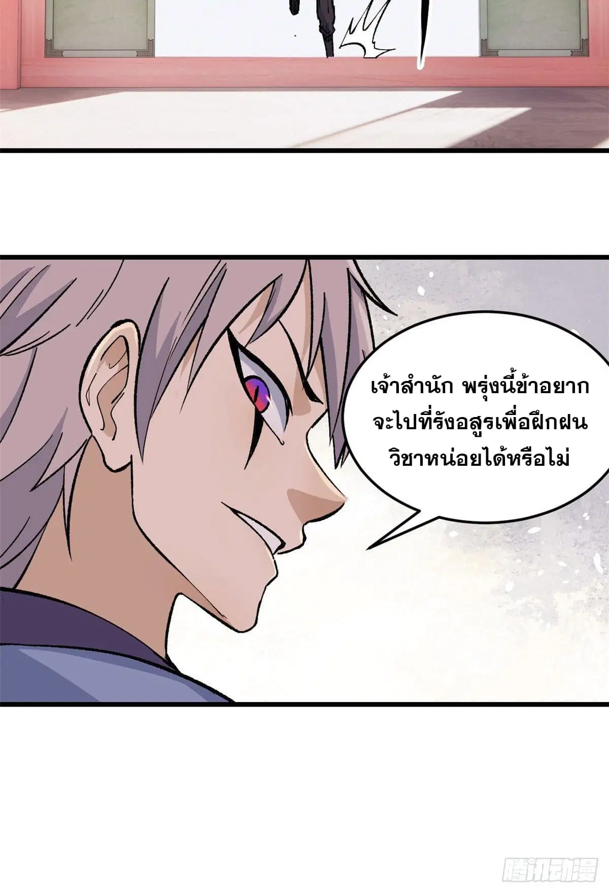 หน้า 25 จาก 27