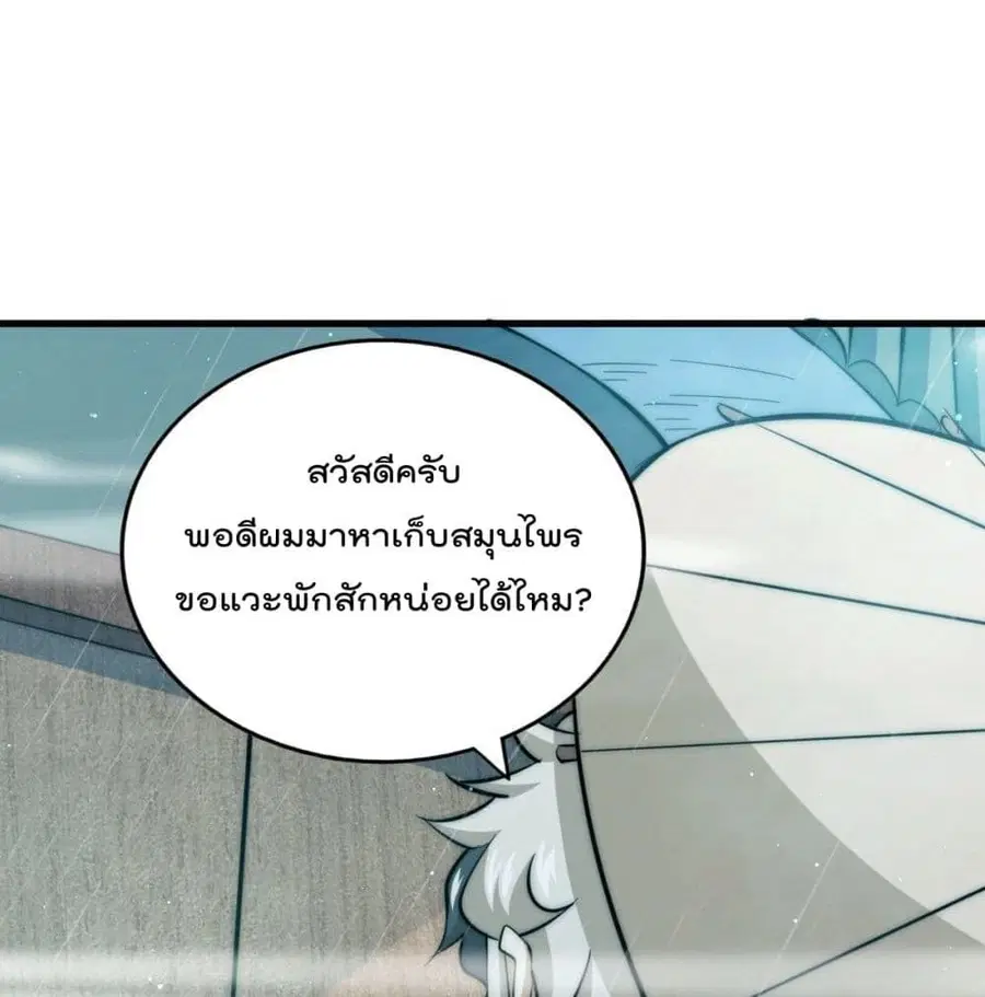 หน้า 51 จาก 84