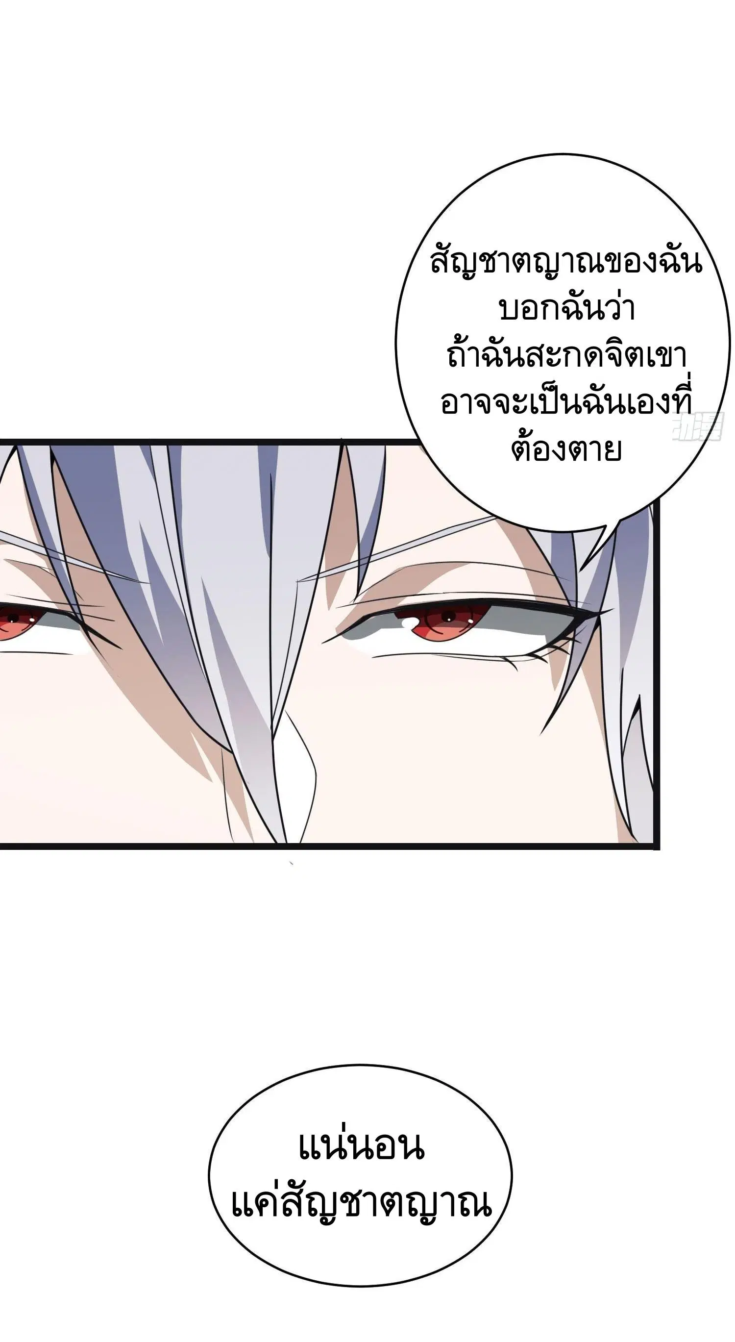 หน้า 17 จาก 80