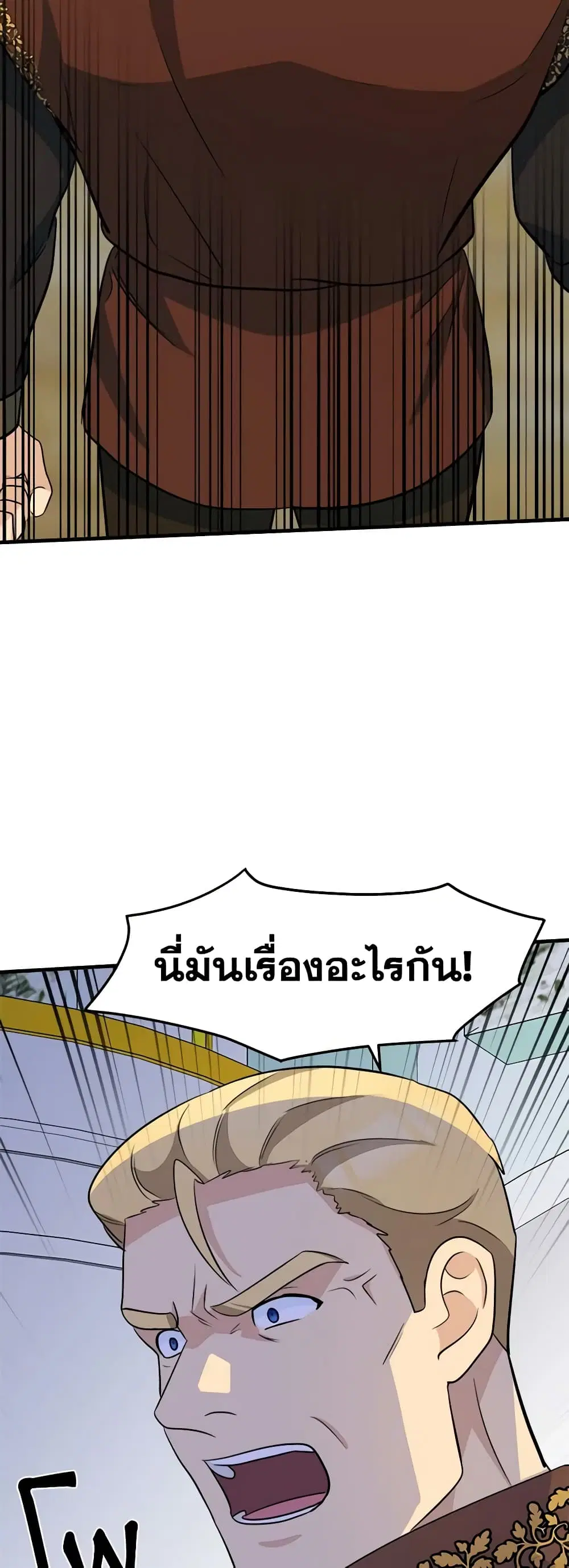หน้า 17 จาก 38