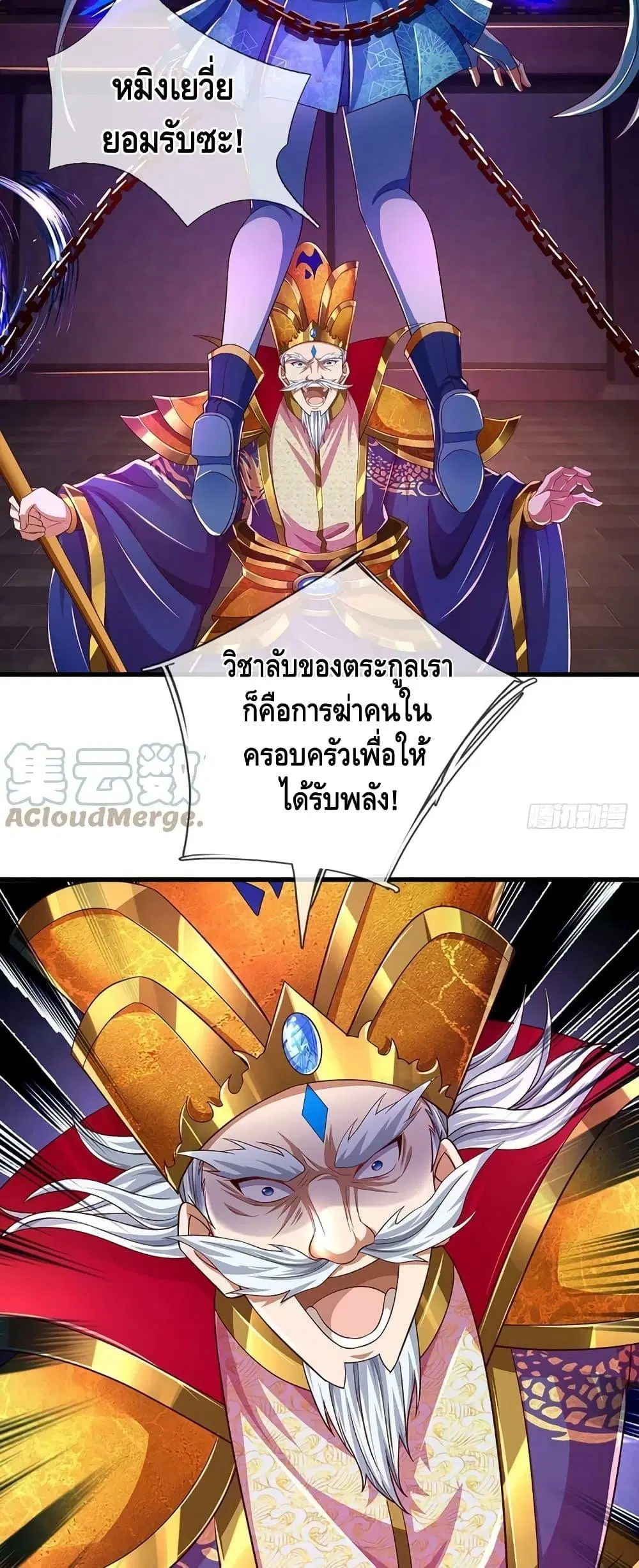 หน้า 21 จาก 32