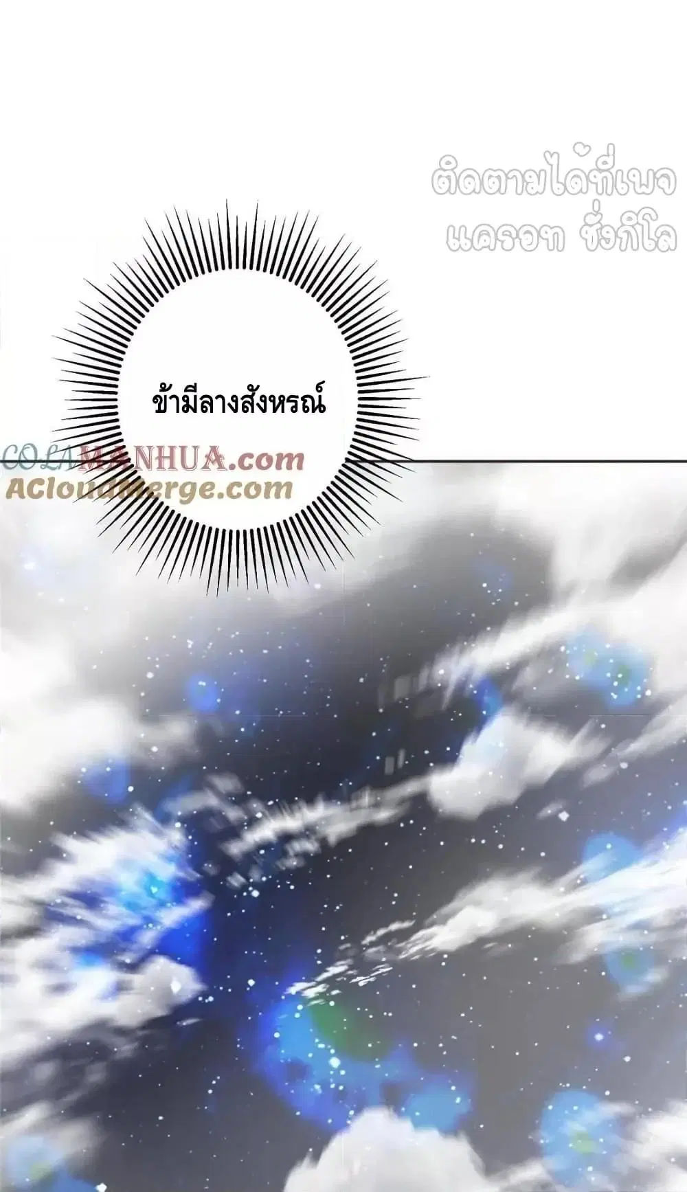 หน้า 23 จาก 52