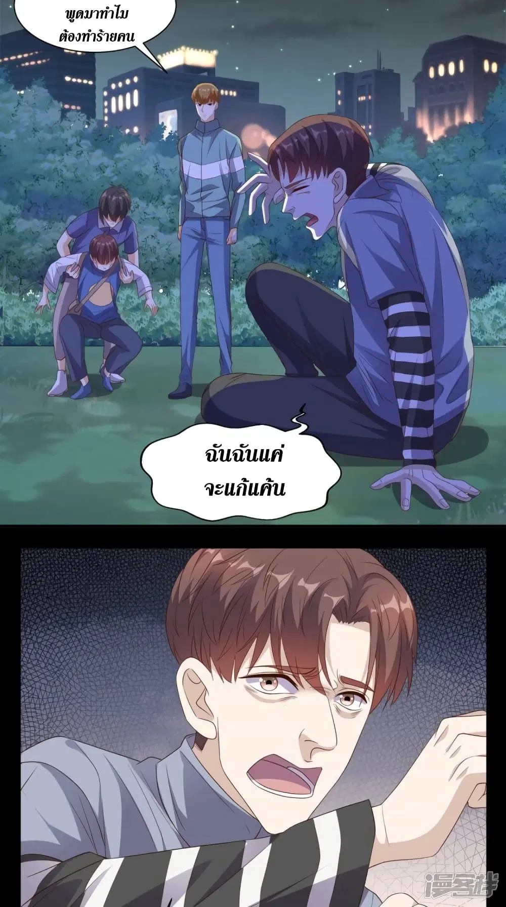 หน้า 8 จาก 36