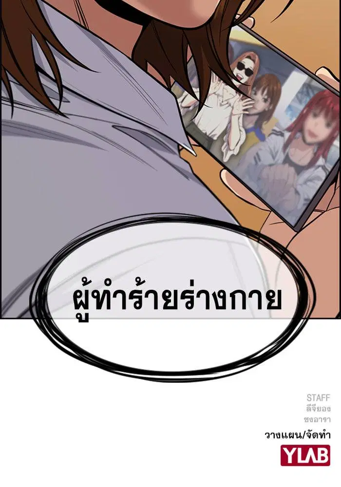 หน้า 120 จาก 121