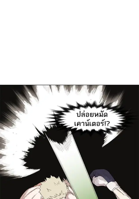 หน้า 62 จาก 94