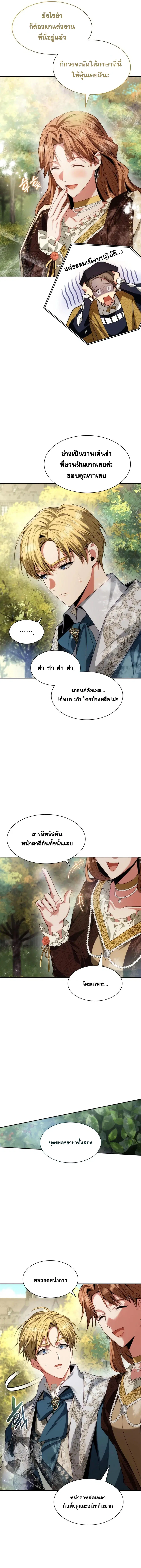 หน้า 13 จาก 23
