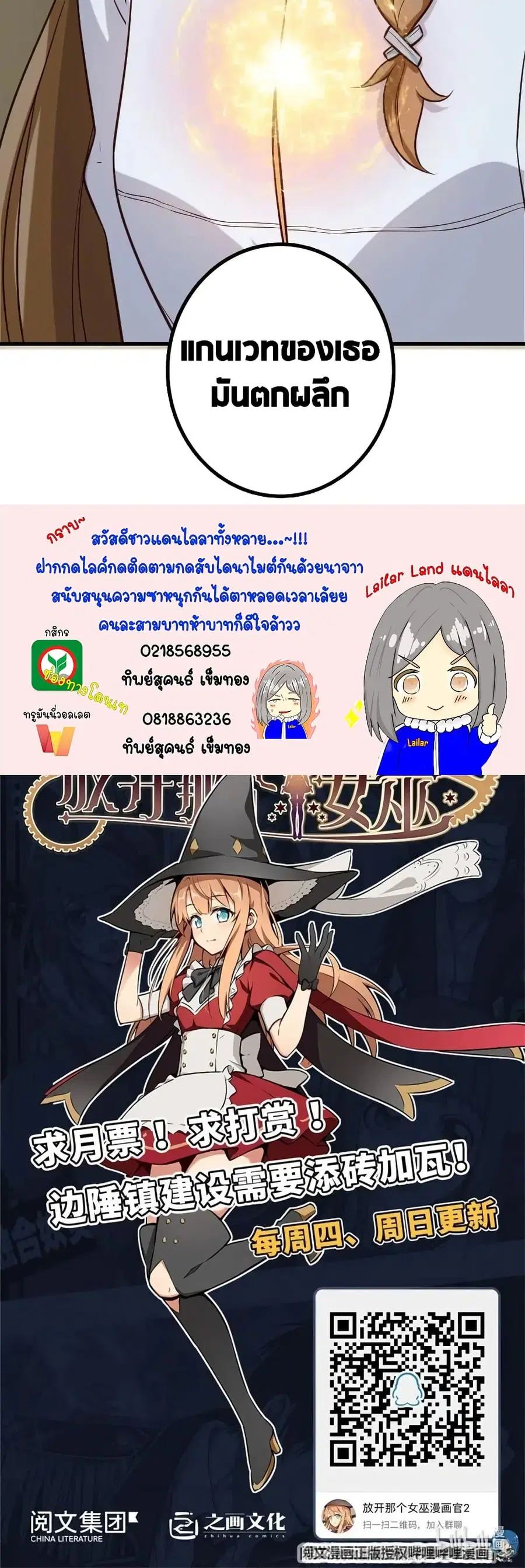 หน้า 30 จาก 30