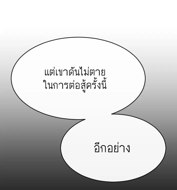หน้า 23 จาก 107
