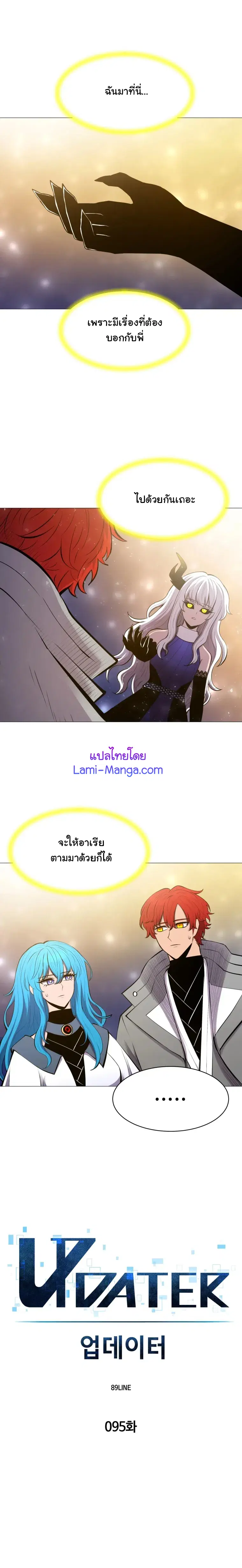 หน้า 4 จาก 23