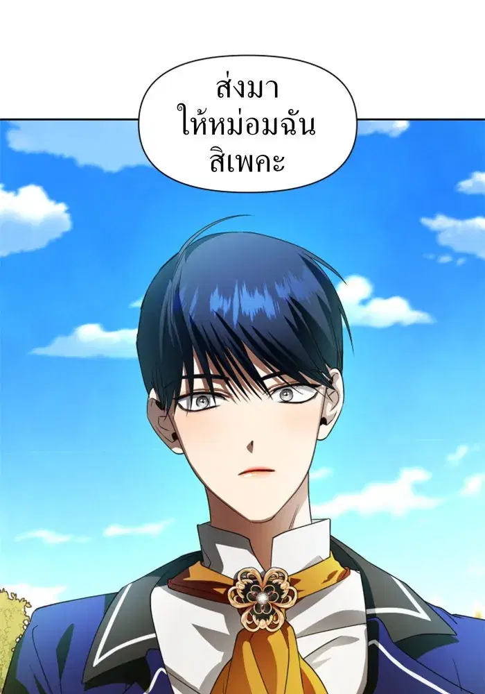 หน้า 122 จาก 135