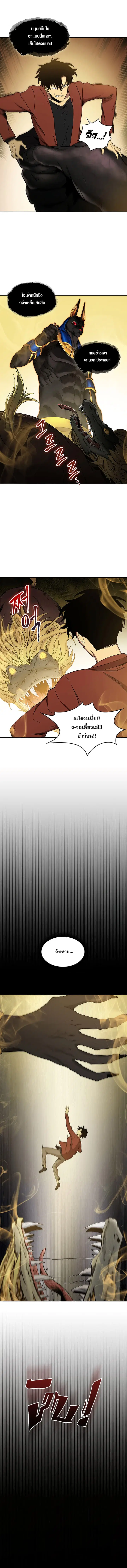 หน้า 12 จาก 18