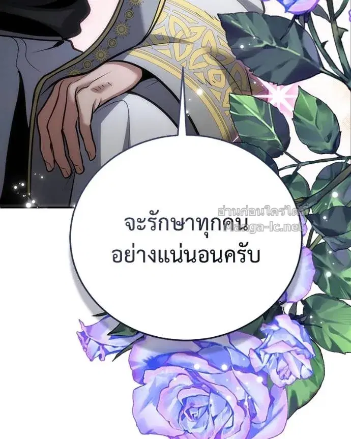 หน้า 63 จาก 155
