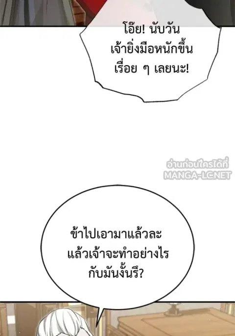 หน้า 105 จาก 129
