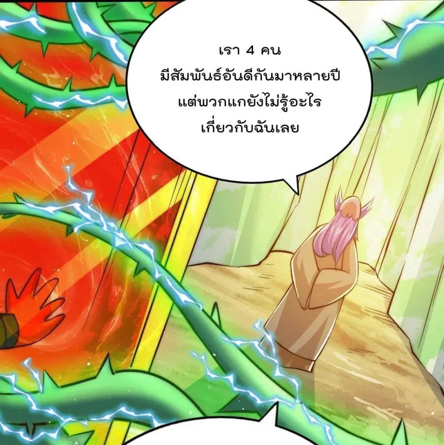 หน้า 79 จาก 91