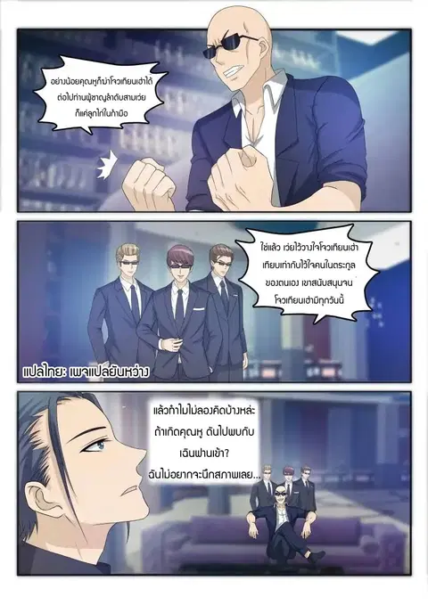 หน้า 10 จาก 13