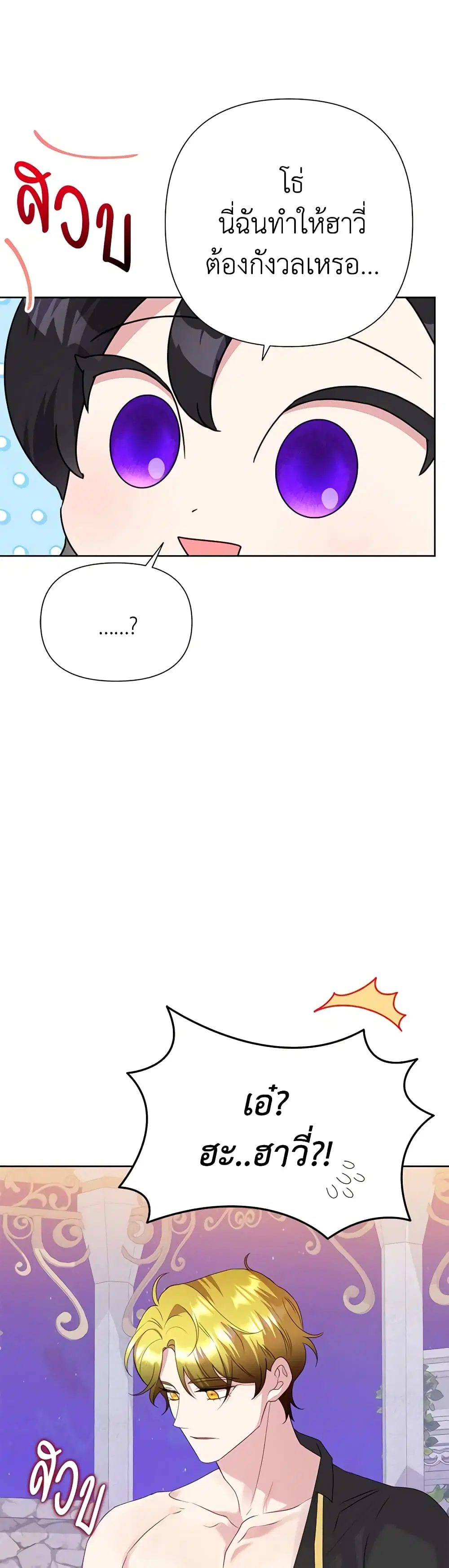 หน้า 13 จาก 42