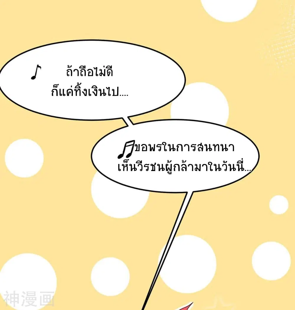 หน้า 23 จาก 37