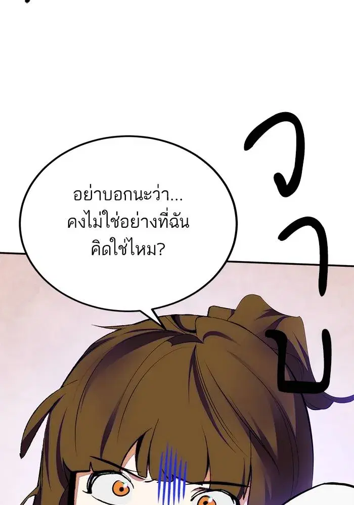หน้า 134 จาก 137