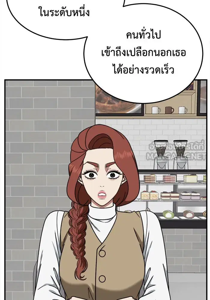 หน้า 3 จาก 172