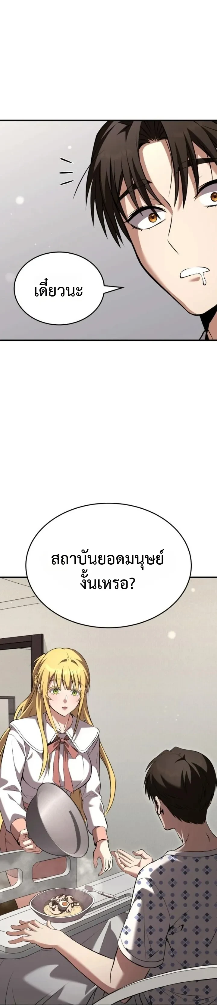 หน้า 24 จาก 31
