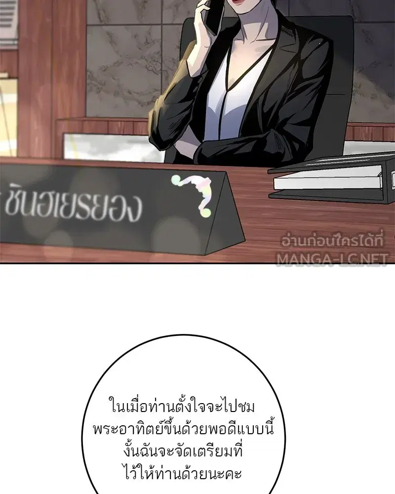 หน้า 9 จาก 102