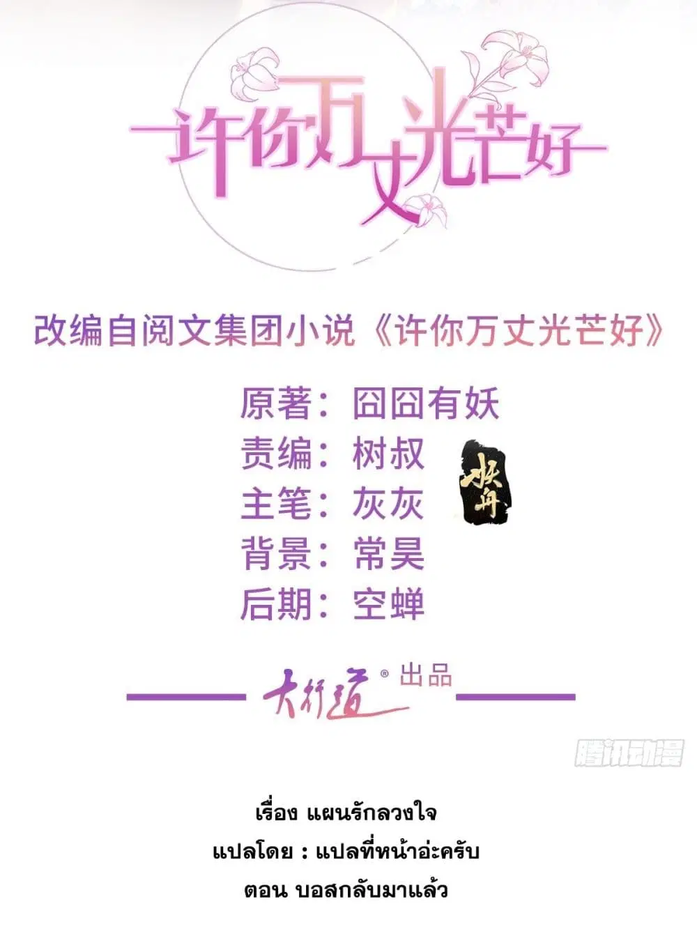 หน้า 2 จาก 42