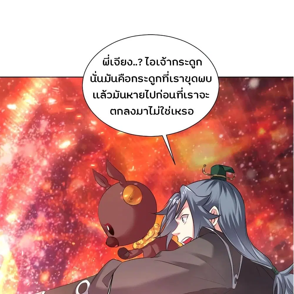 หน้า 18 จาก 43