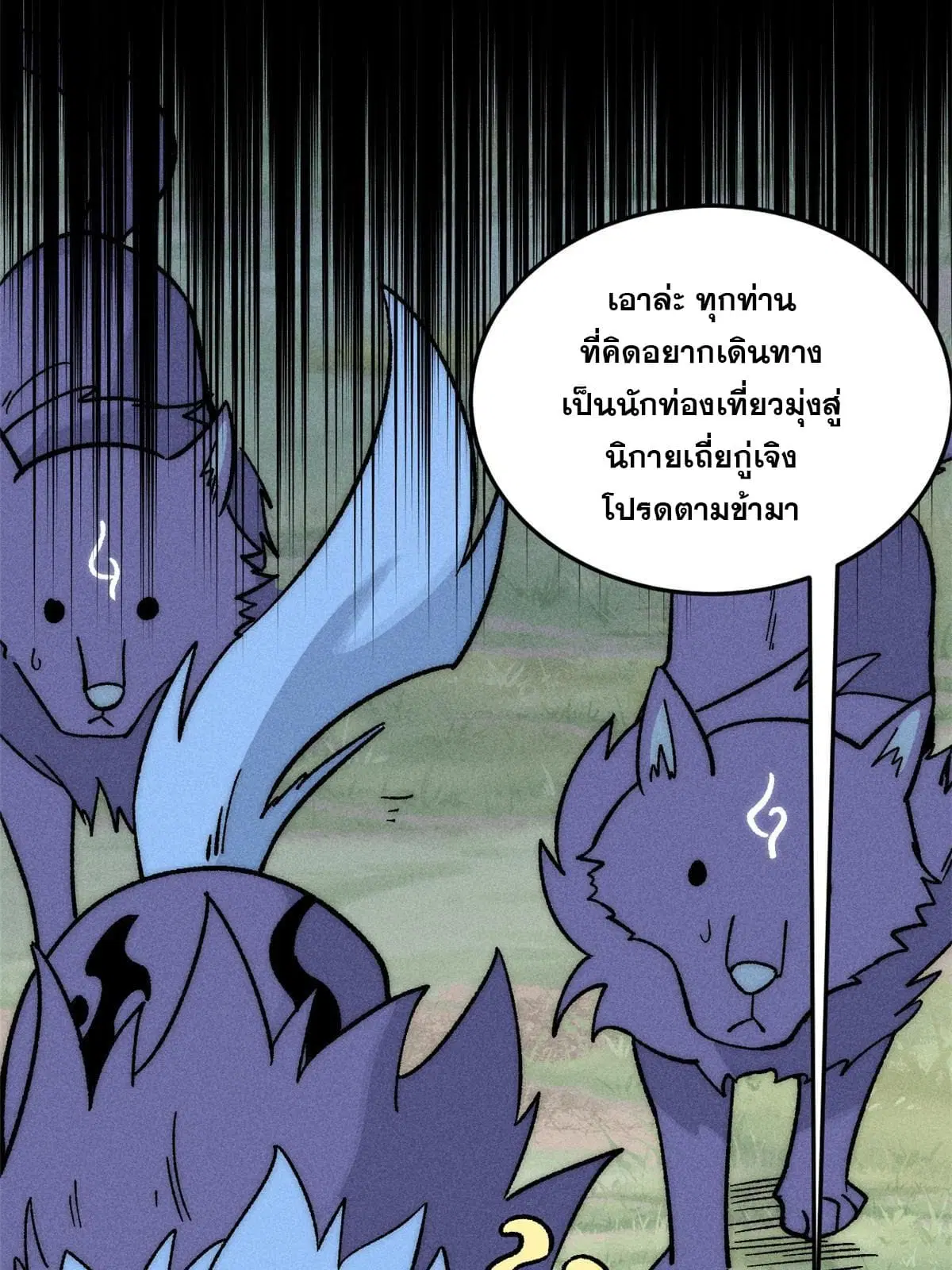 หน้า 68 จาก 80