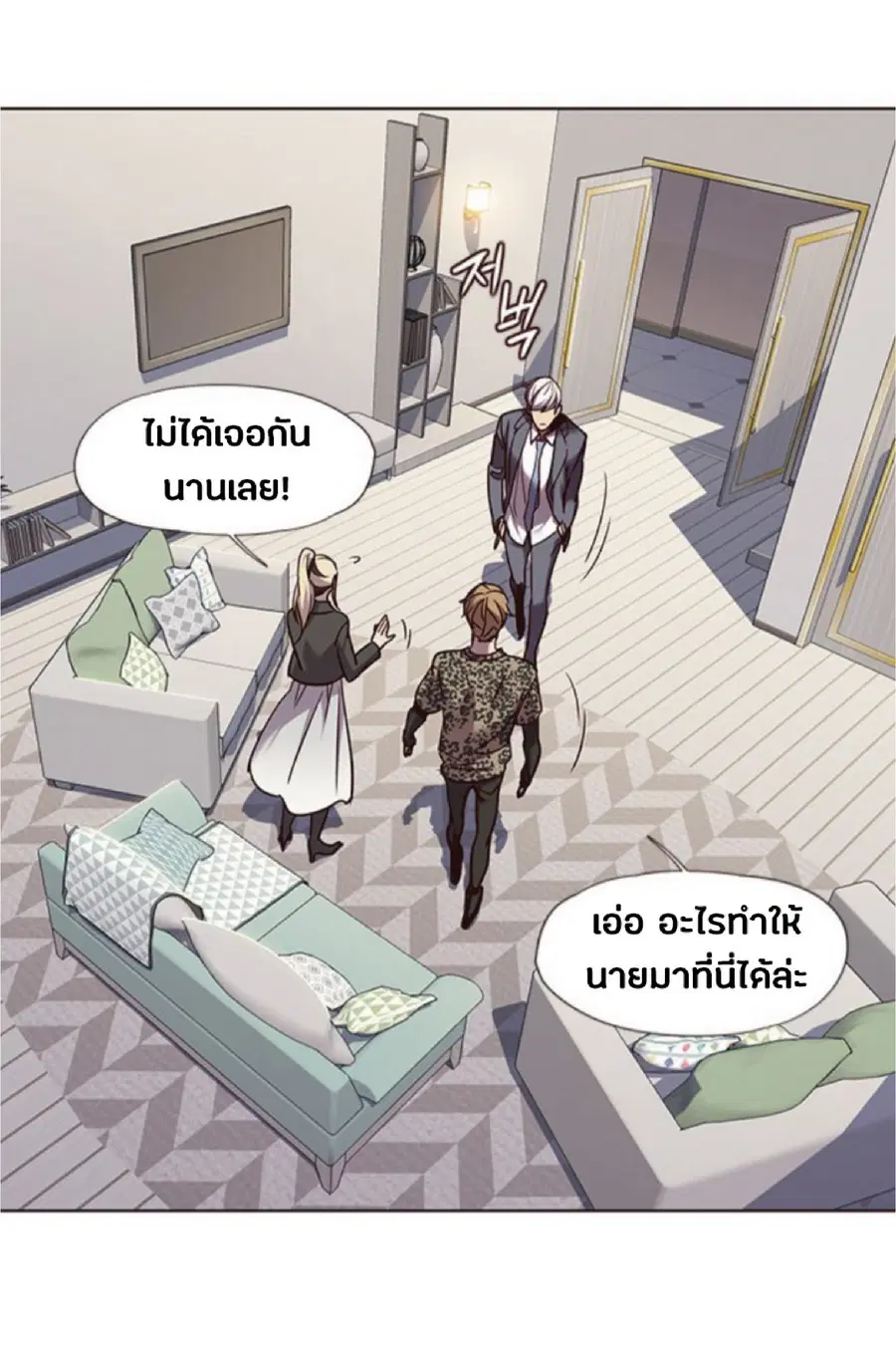 หน้า 72 จาก 77