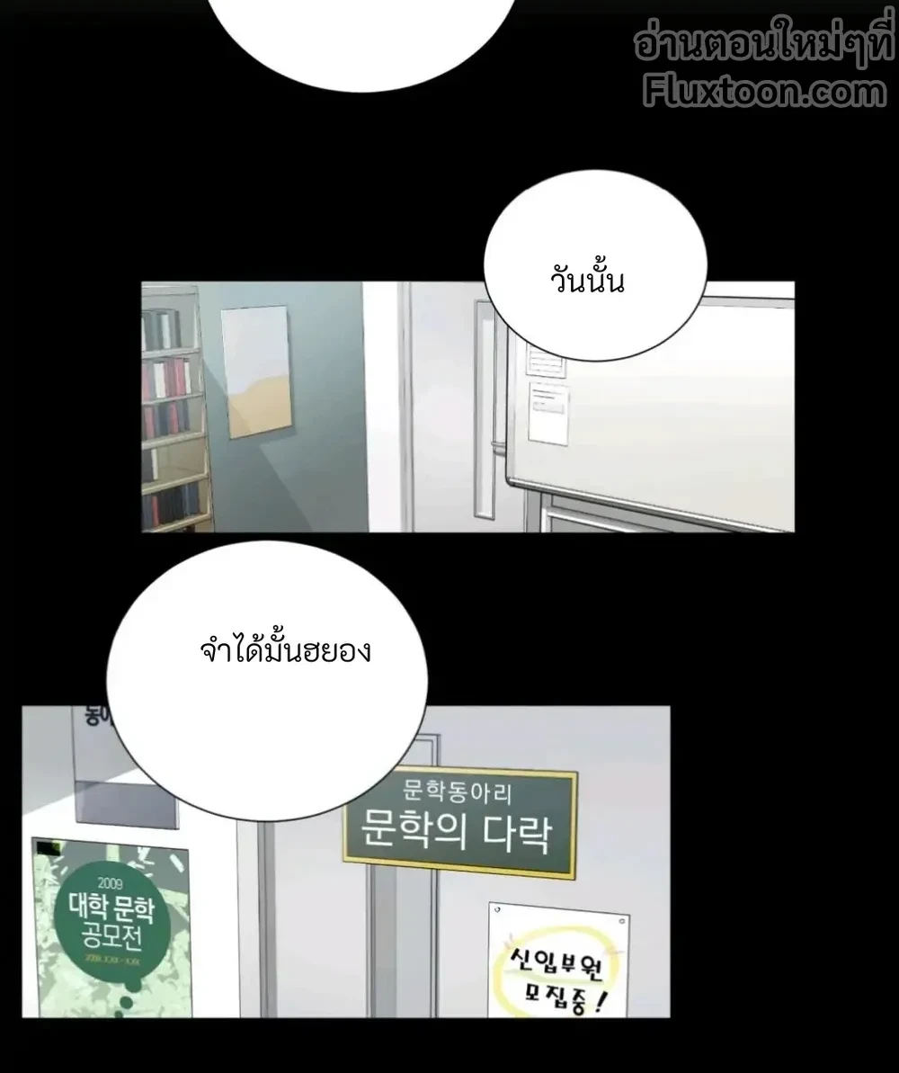 หน้า 13 จาก 19