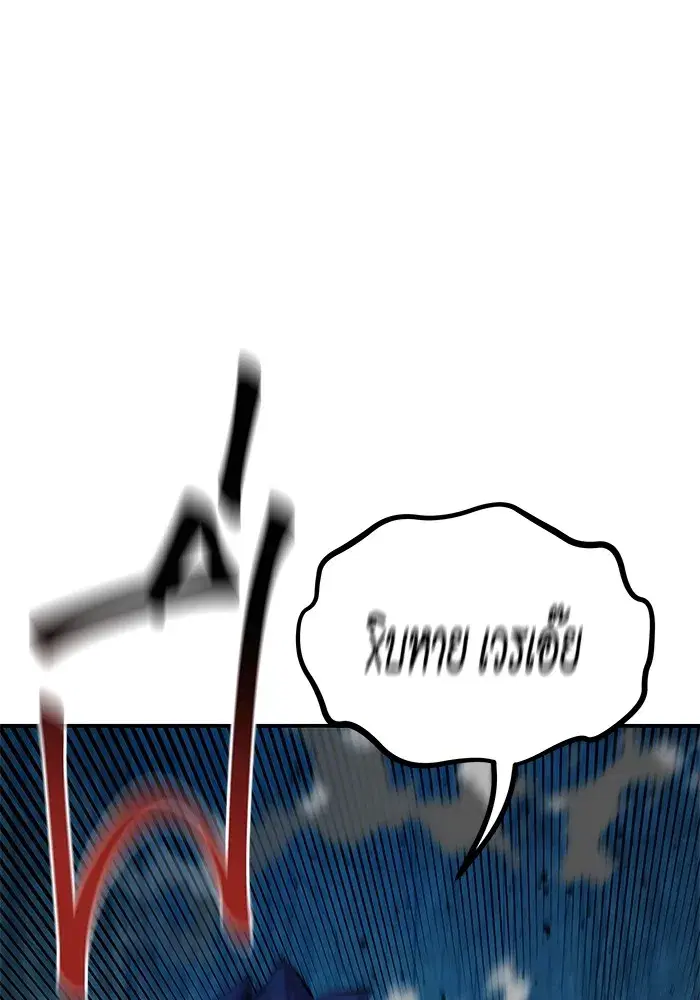 หน้า 161 จาก 164