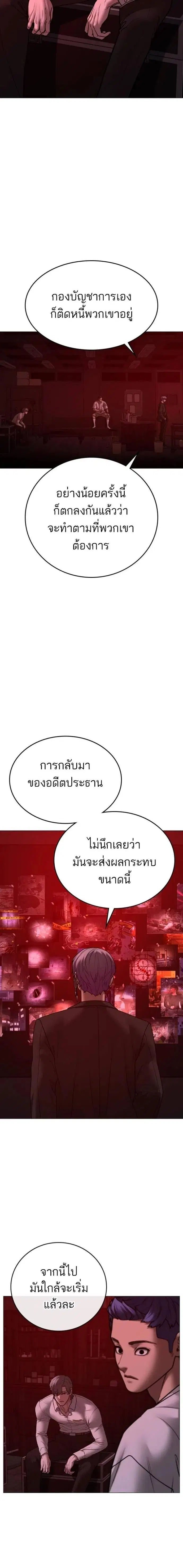 หน้า 10 จาก 34