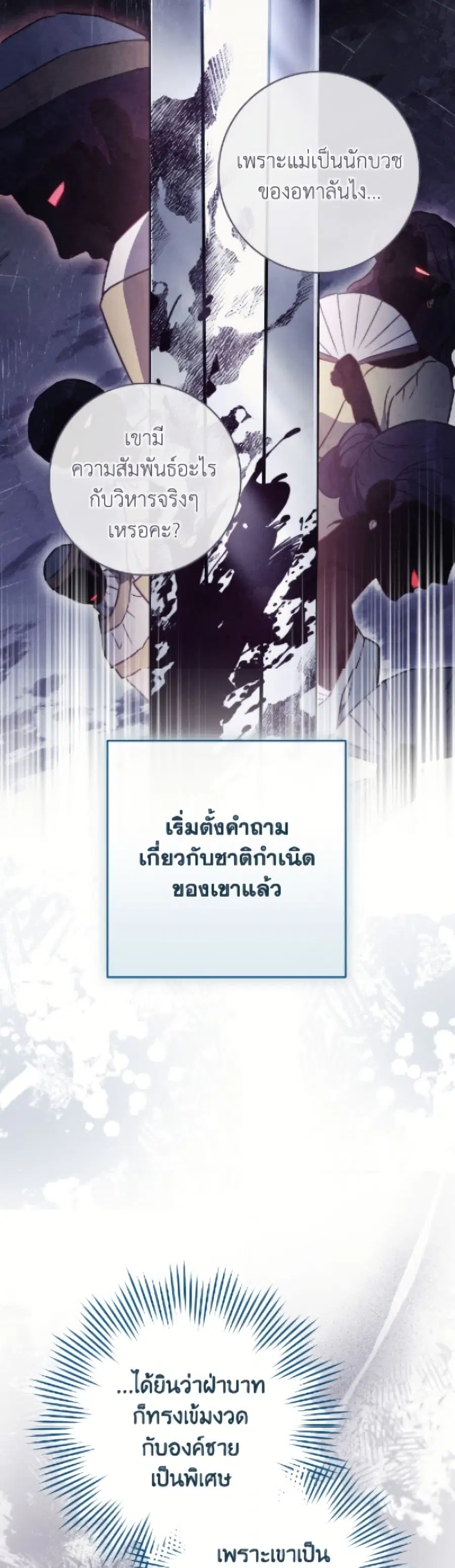 หน้า 41 จาก 52