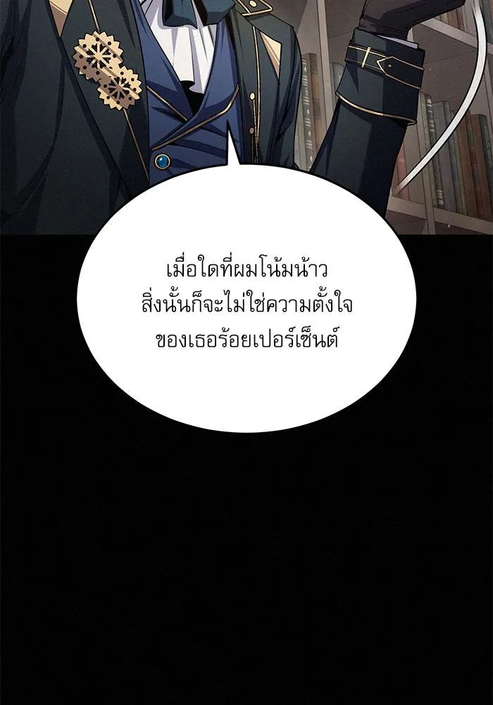 หน้า 25 จาก 139