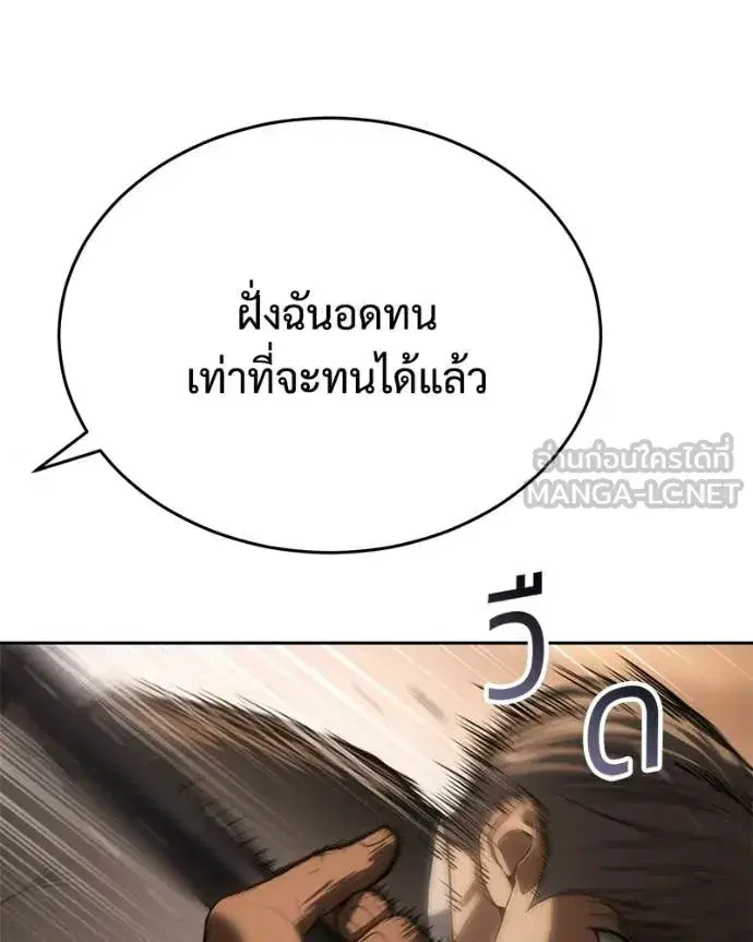 หน้า 156 จาก 217