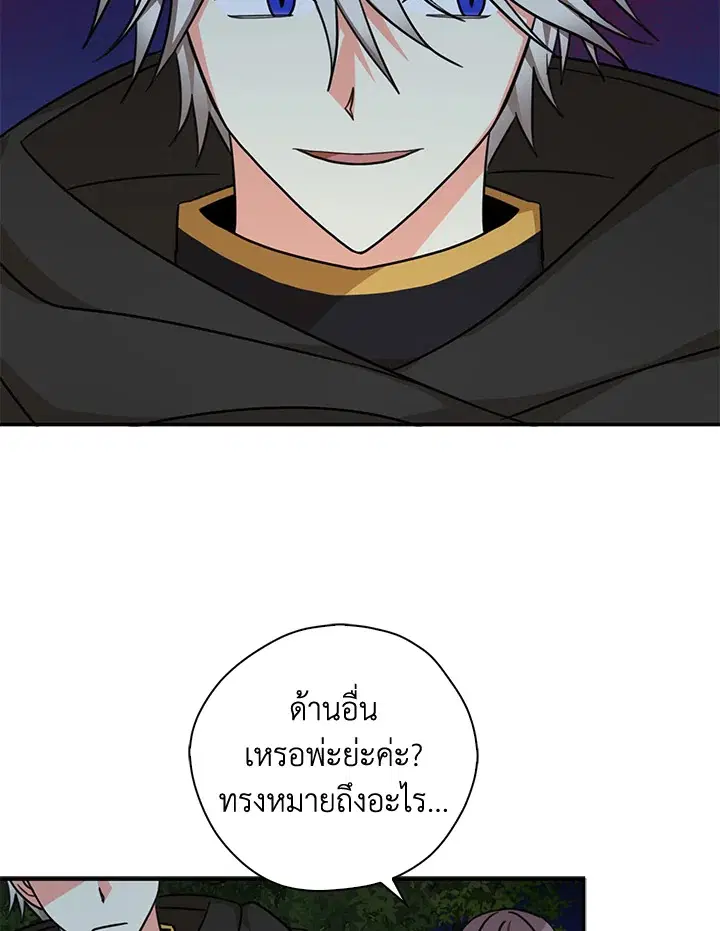 หน้า 32 จาก 89