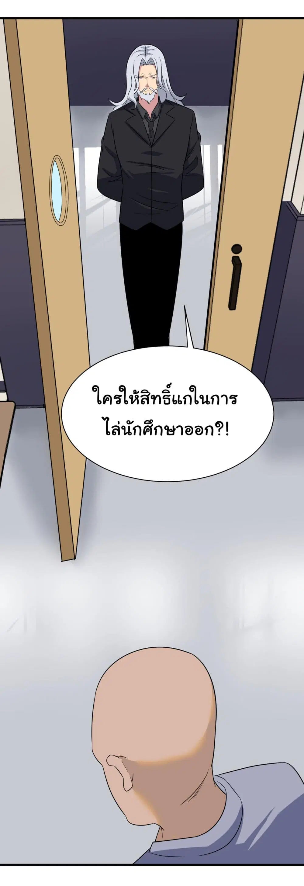 หน้า 40 จาก 41