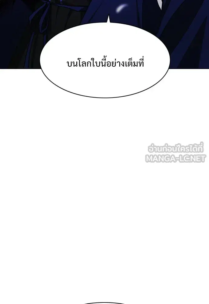 หน้า 132 จาก 140
