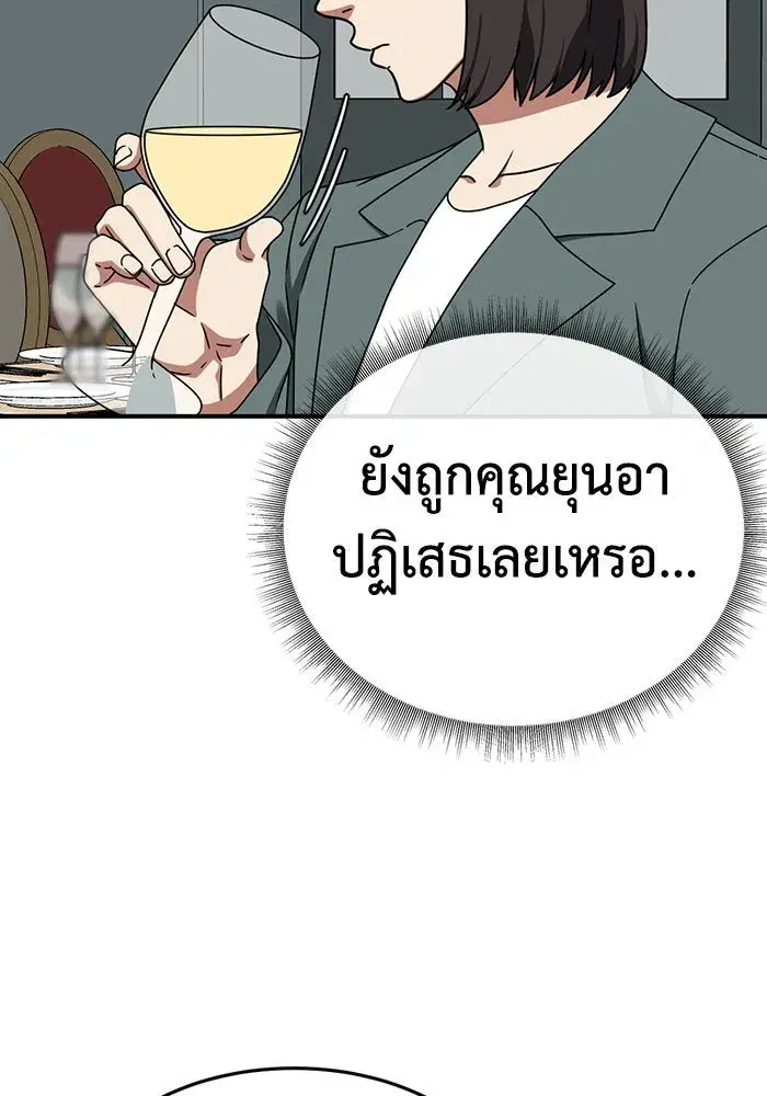 หน้า 17 จาก 154