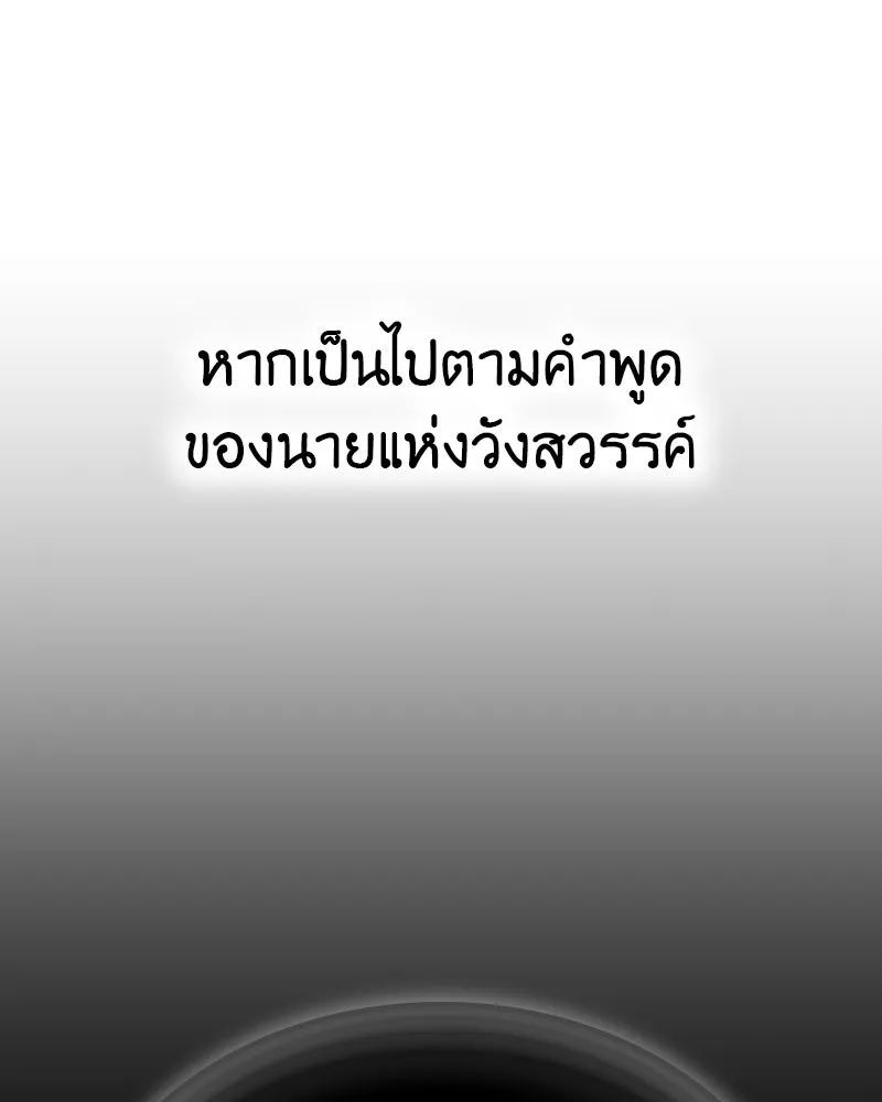 หน้า 89 จาก 299