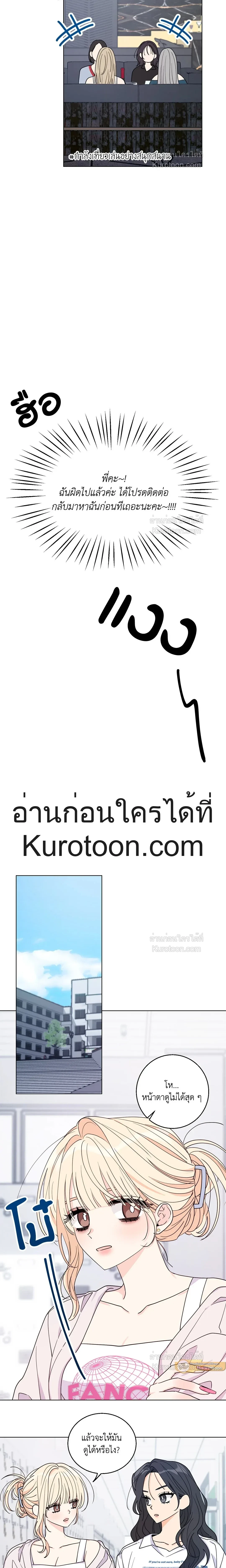 หน้า 6 จาก 16