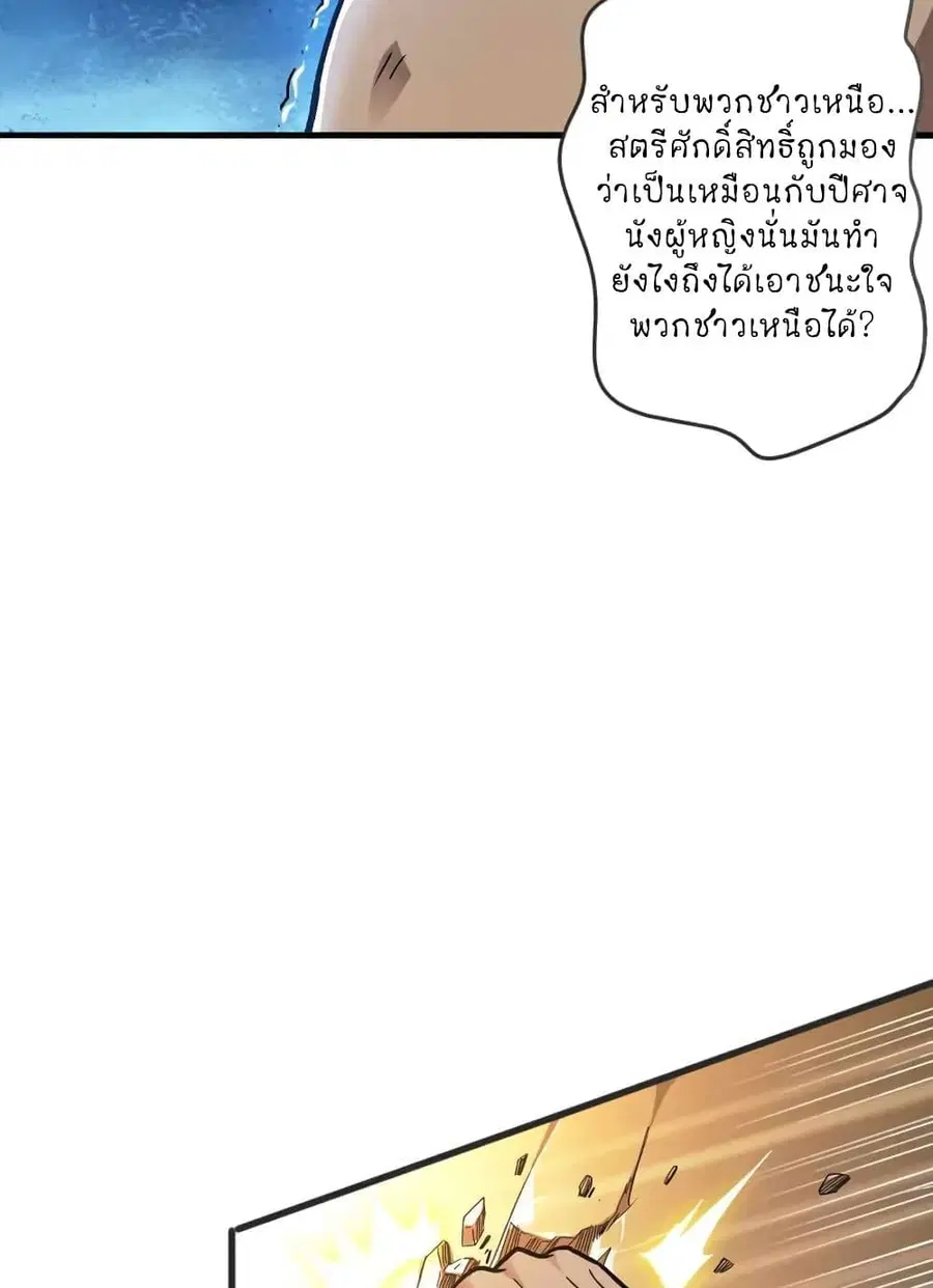 หน้า 19 จาก 52
