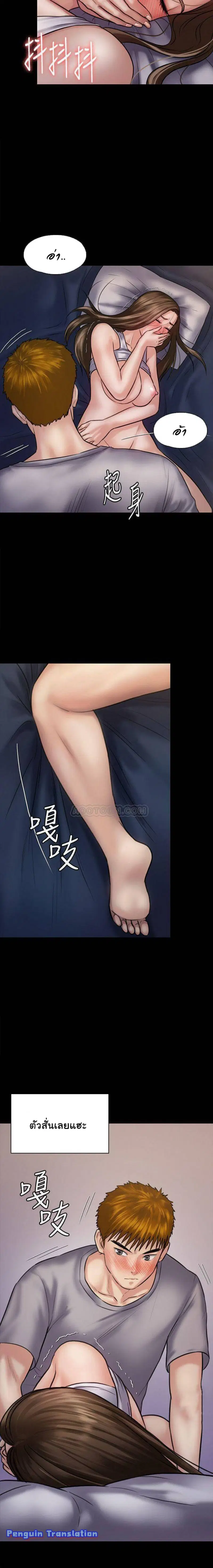 หน้า 14 จาก 23