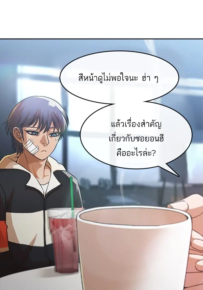 หน้า 92 จาก 130
