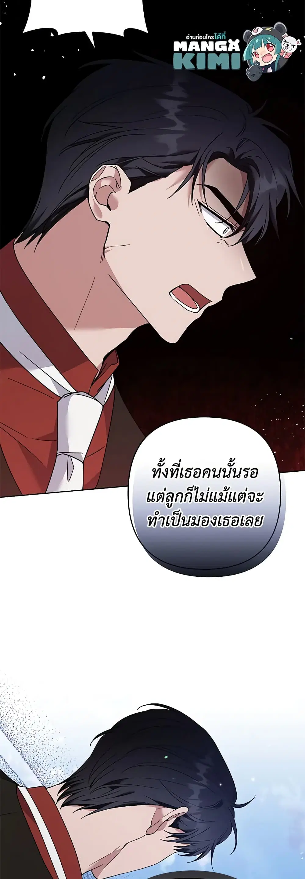 หน้า 43 จาก 48