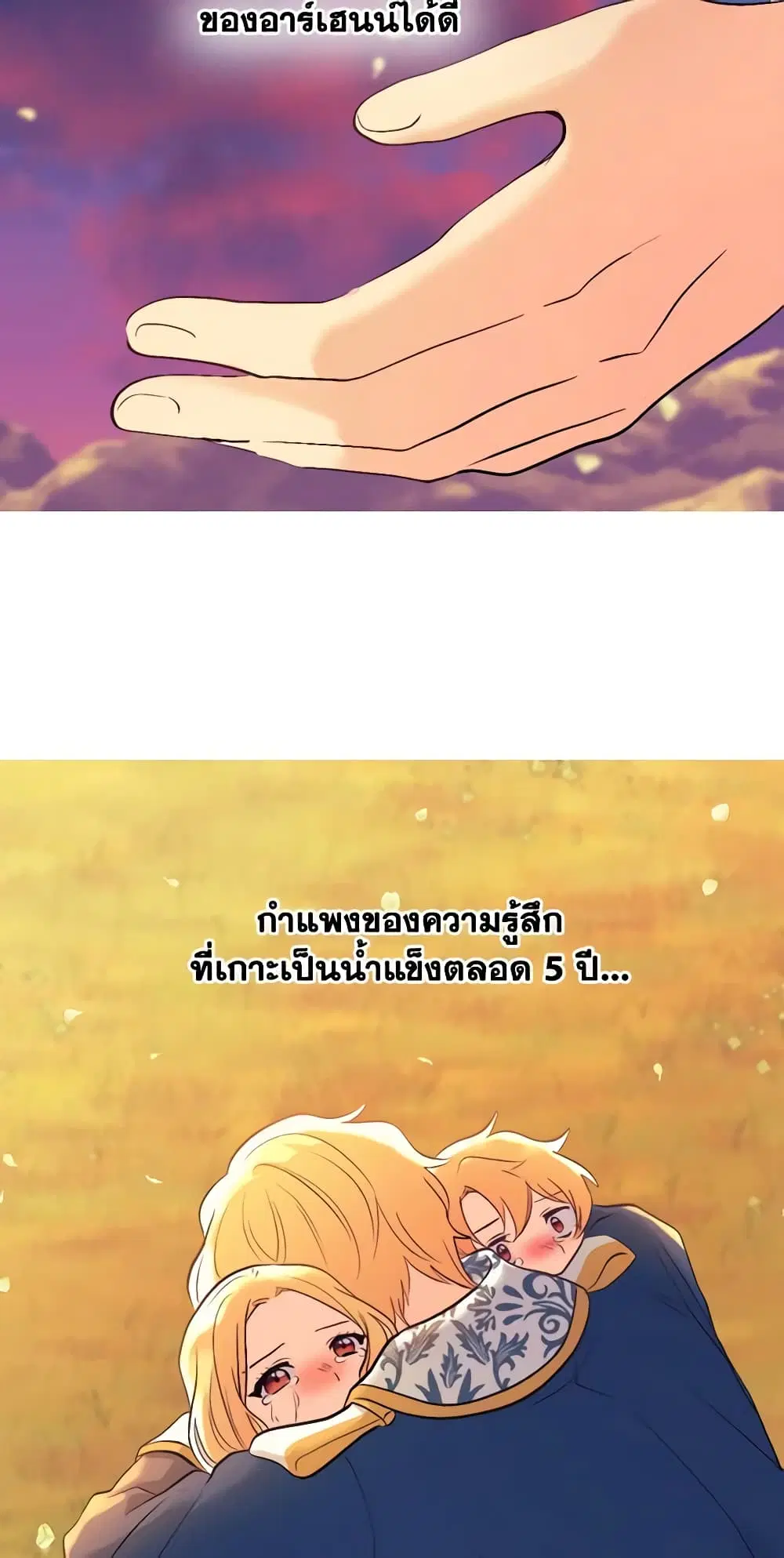 หน้า 15 จาก 44