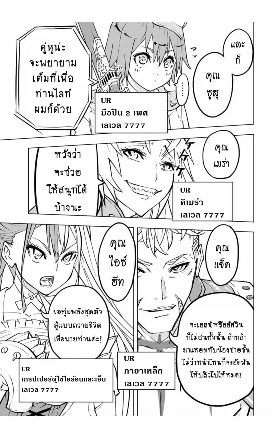 หน้า 12 จาก 14
