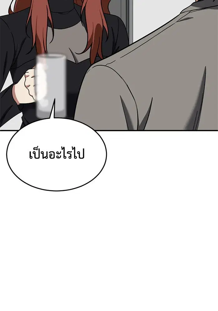 หน้า 158 จาก 169