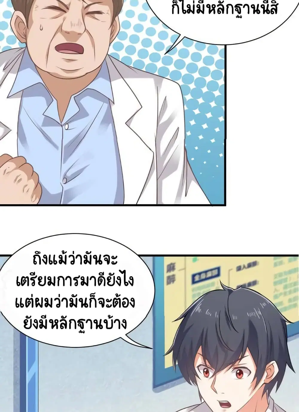 หน้า 18 จาก 22